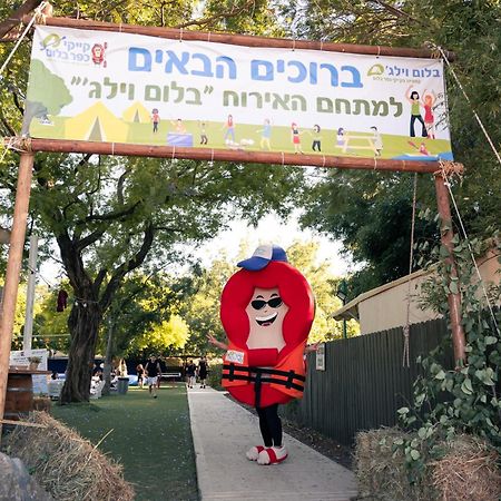 בלום ווילג' - קייקי כפר בלום Hotel Bagian luar foto