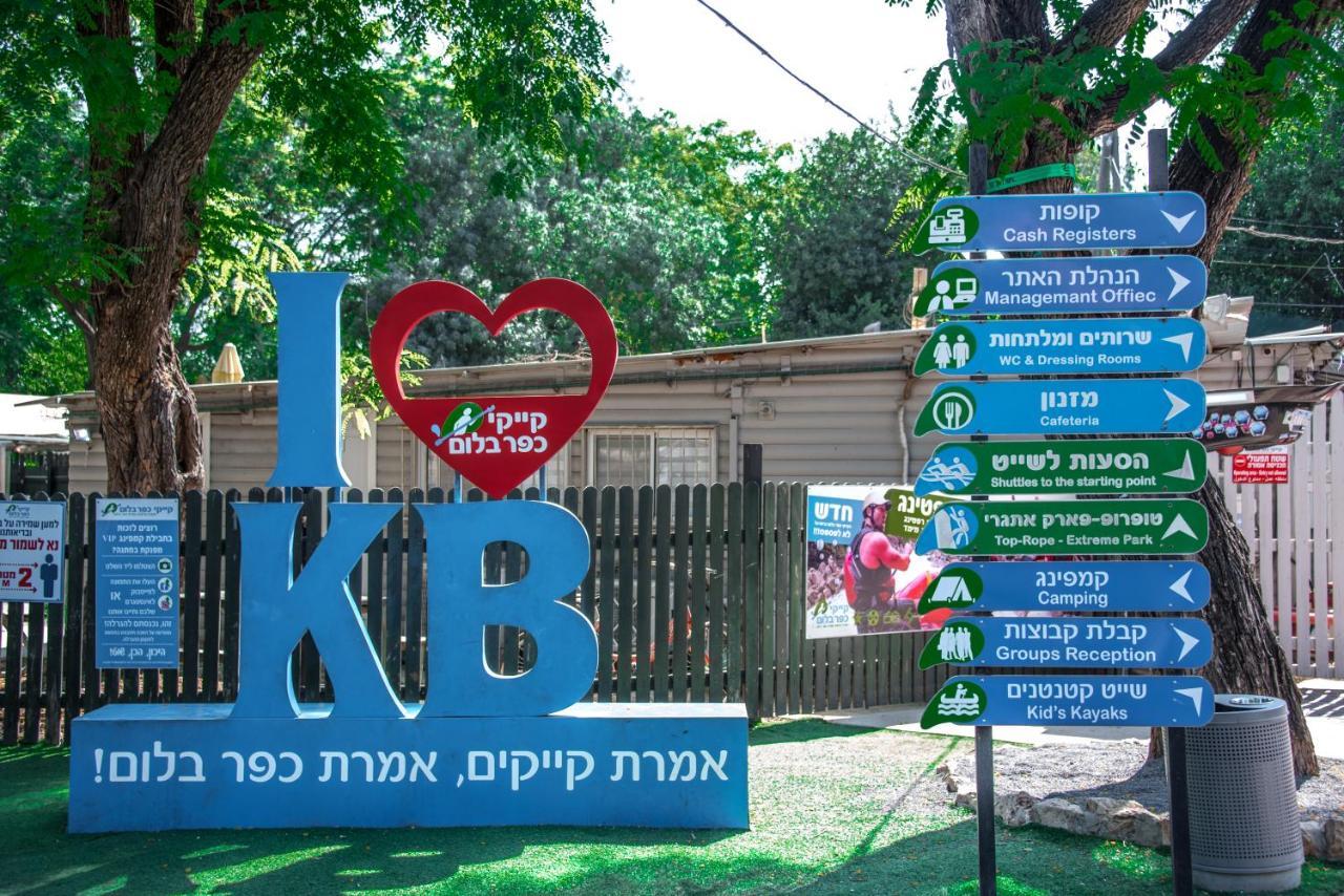 בלום ווילג' - קייקי כפר בלום Hotel Bagian luar foto
