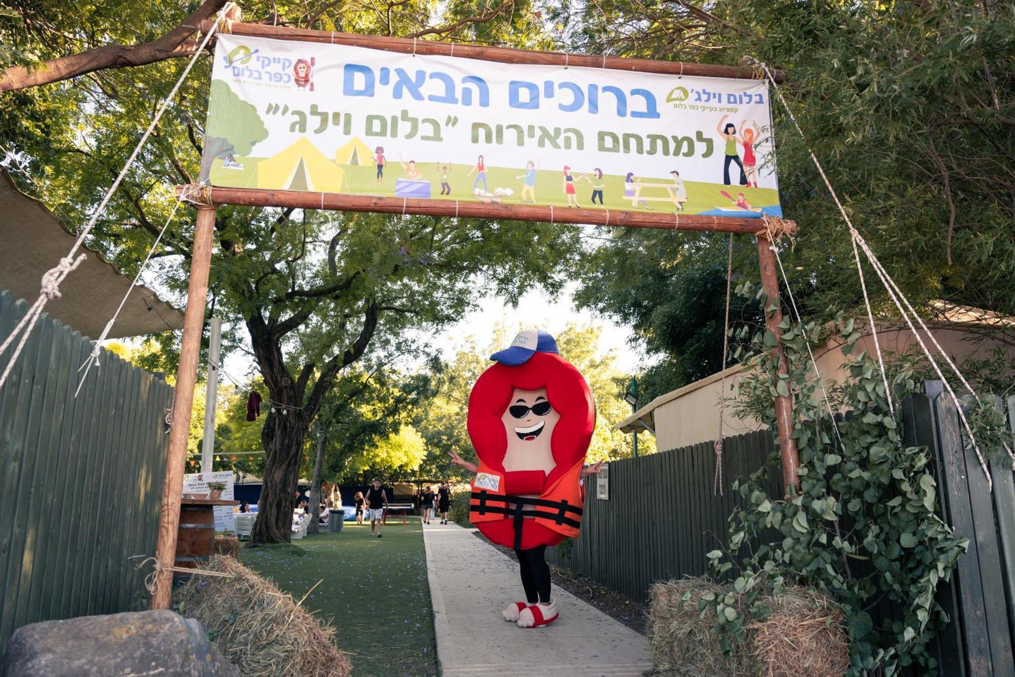בלום ווילג' - קייקי כפר בלום Hotel Bagian luar foto